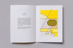 Editorial Design for Numbers in Idioms - thumbnail 7