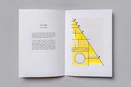 Editorial Design for Numbers in Idioms - thumbnail 9