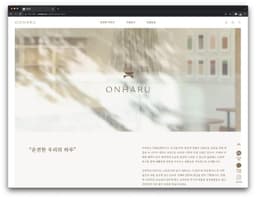 Brand Identity for ONHARU Lifestyle Brand - thumbnail 8