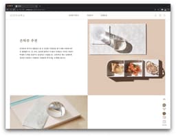 Brand Identity for ONHARU Lifestyle Brand - thumbnail 9