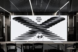 Art Direction for 10th Seoul Record Fair - thumbnail 6