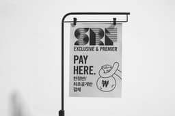 Art Direction for 10th Seoul Record Fair - thumbnail 9