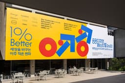 Visual Identity for Public Design Festival 2022 - thumbnail 6