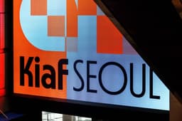 Visual Identity for Kiaf 2022 and Kiaf Plus - thumbnail 3