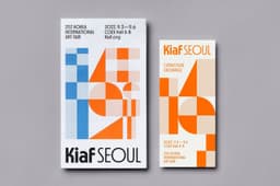 Visual Identity for Kiaf 2022 and Kiaf Plus - thumbnail 6