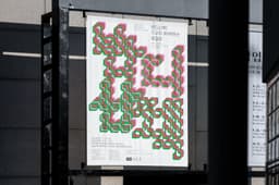 Exhibition Design for Bandi Walk - thumbnail 7