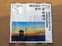 Exhibition Identity for Edward Hopper: from City to Coast - thumbnail 2