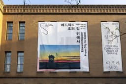 Exhibition Identity for Edward Hopper: from City to Coast - thumbnail 3