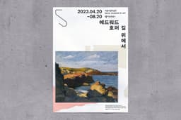 Exhibition Identity for Edward Hopper: from City to Coast - thumbnail 5