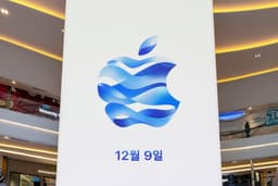 Bespoke Store Identity for Apple Hanam - thumbnail 2