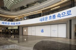 Bespoke Store Identity for Apple Hanam - thumbnail 5