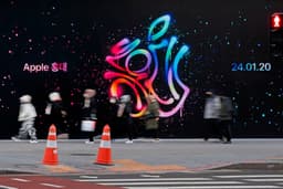 Store Opening Identity for Apple Hongdae - thumbnail 2