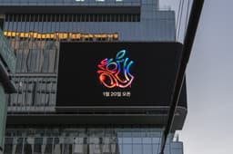Store Opening Identity for Apple Hongdae - thumbnail 7