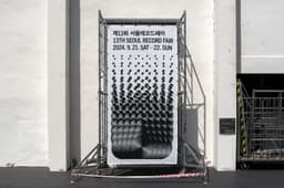 Art Direction for the 13th Seoul Record Fair - thumbnail 4