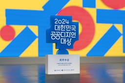 Visual Identity for Public Design Festival 2024 - thumbnail 9