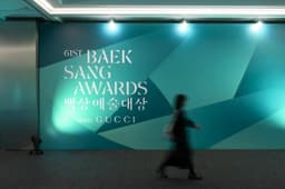 Brand Identity for the Baeksang Arts Awards - thumbnail 3