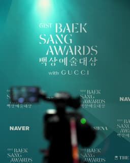 Brand Identity for the Baeksang Arts Awards - thumbnail 6