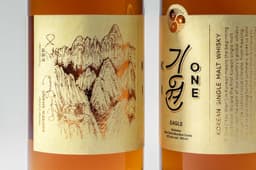 Brand Identity for Korea’s First Single Malt Whisky - thumbnail 5