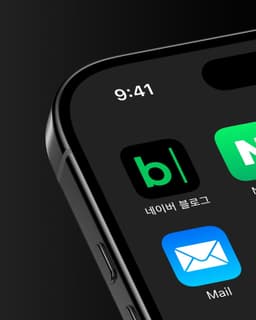 Brand Identity for Naver Blog - thumbnail 4