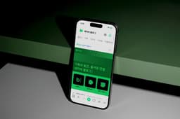 Brand Identity for Naver Blog - thumbnail 7