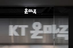 Environmental Design for KT Onmaru Brand Space - thumbnail 2