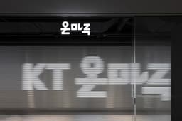 Environmental Design for KT Onmaru Brand Space - thumbnail 5