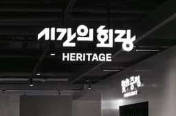 Environmental Design for KT Onmaru Brand Space - thumbnail 7