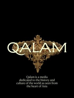 Digital design for Qalam - thumbnail 4