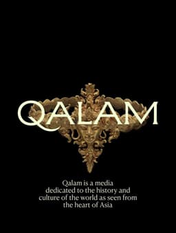 Digital design for Qalam - thumbnail 5