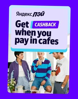 Custom Lettering and Logo Design for Yandex Pay - thumbnail 12