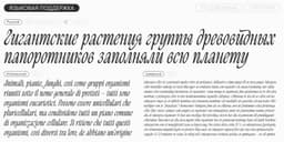 Experimental Display Typeface Design For Fashion And Cultural Projects - thumbnail 7
