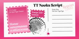 A script typeface update for multilingual editorial and packaging use - thumbnail 2