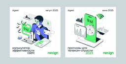 Brand Identity for Nexign B2B Technology Company - thumbnail 9