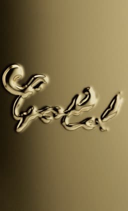 Visual Identity For Creative Belgium Awards - thumbnail 3