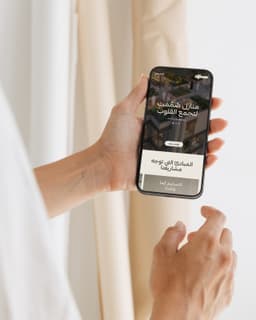 Branding For A Dubai Property Developer  - thumbnail 8