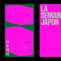 Event Identity For La Semaine Du Japon 2024 cover image