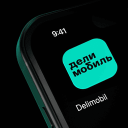 Digital Experience For Delimobil cover image