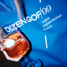 Brand Identity For Yango Ads Retail Media cover image