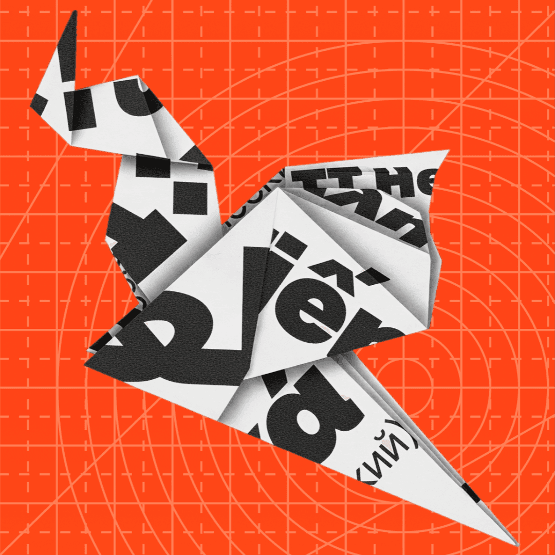 Typeface Design For Tt Neoris Pro