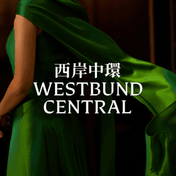 Place Branding For Westbund Central In Shanghai cover image