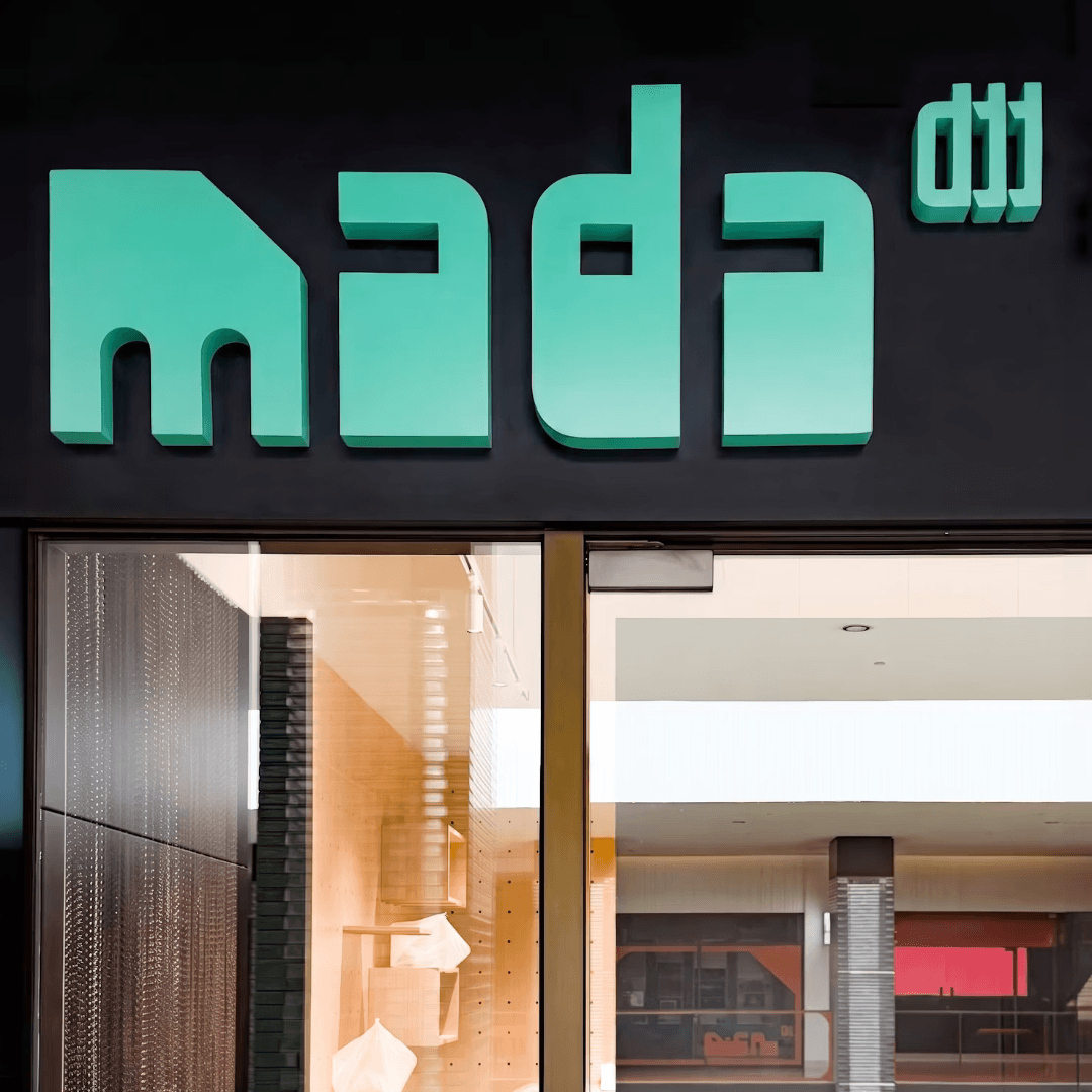 Brand Identity for Doha Design District's Sada and Mada Spaces