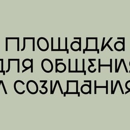 Custom Typeface Design for Richter cover image