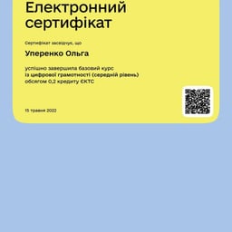 UX/UI Redesign and Digital Identity for Diia Osvita cover image