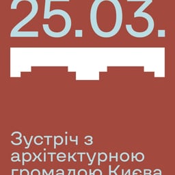 Brand Identity for Kudryavka Cultural Complex cover image