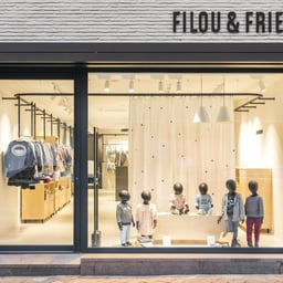 Spatial Store Concept for Filou & Friends cover image