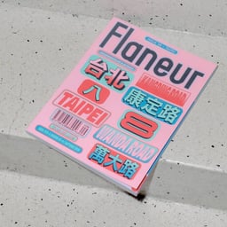 Exhibition Identity for POLY a Fluid Show cover image