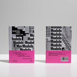 Visual Identity and Book Design for Building Role Models Conference cover image