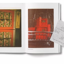 Book Vending Machine for NEROC cover image