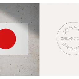 Exhibition Identity for the Dutch Pavilion at Expo 2025 Osaka cover image