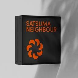 Brand Identity for Satsuma Neighbour Community Development cover image